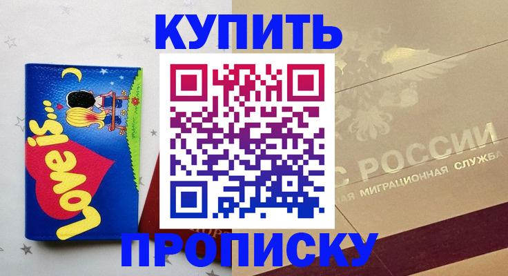 форма 3 в Нижнем Новгороде