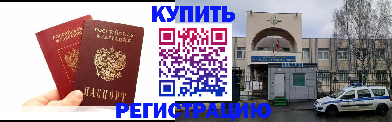 прописка для кредита в Нижнем Новгороде